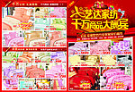 艺达家纺