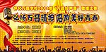 好声音歌唱背景