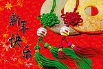 中国结 春节