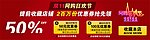 淘宝banner图片
