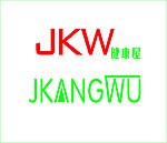 标志jkw