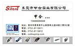 群利赛仑特名片