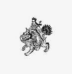 文殊菩萨