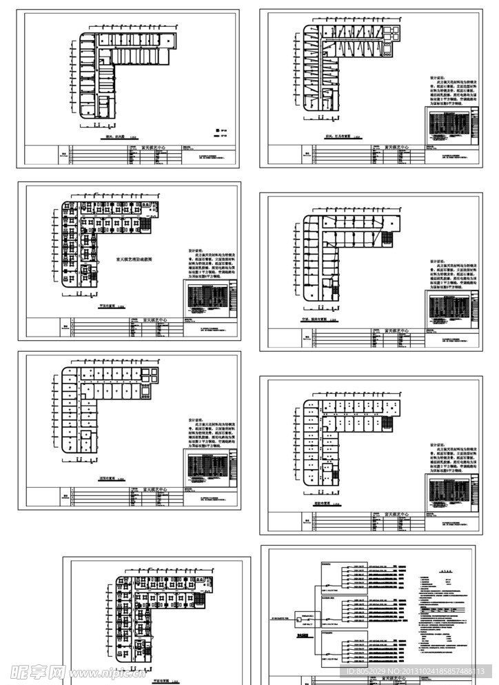 棋艺中心报建平面图