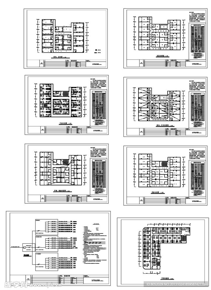 宾馆报建图