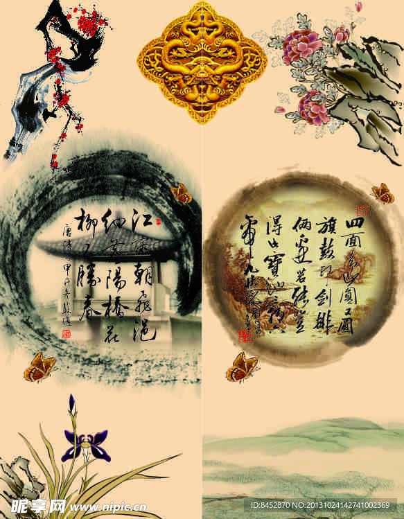 中国风风格移门