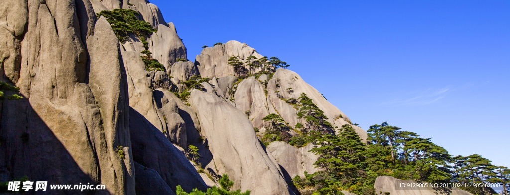 黄山