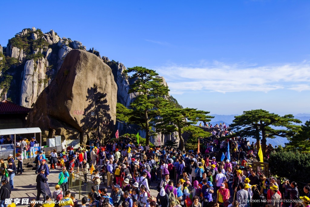 黄山