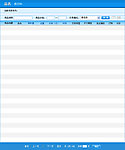 网页模板之列表模板