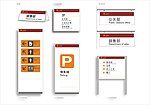 企业VI设计