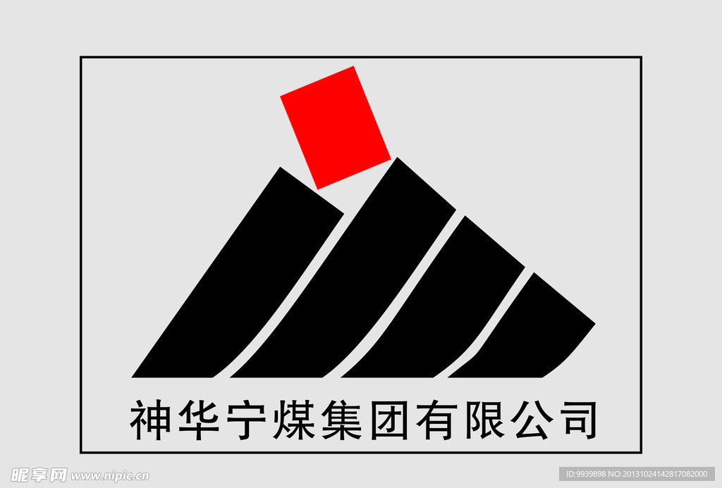 神华宁煤标志