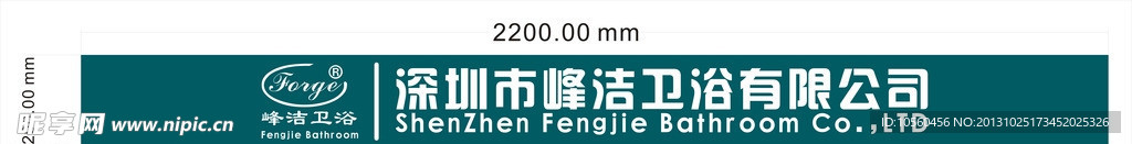 卫浴