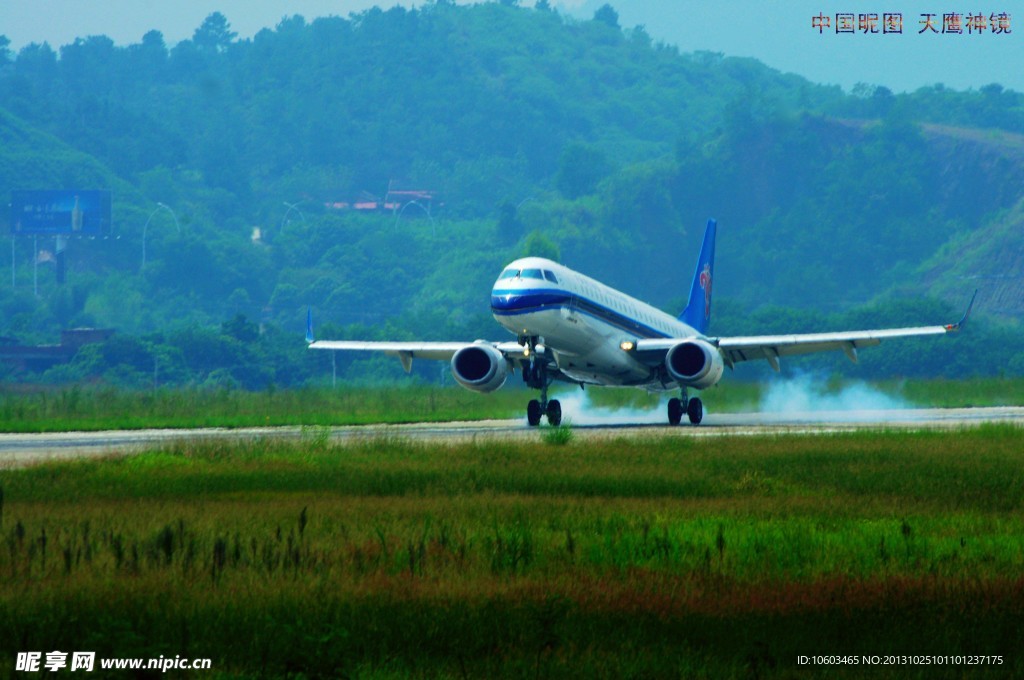 中国民航 南方航空