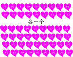 心形胸牌