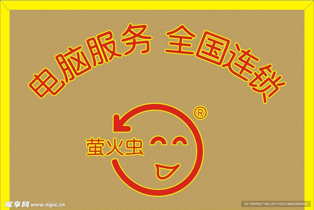 奖牌