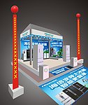 静态展示 冰箱展示
