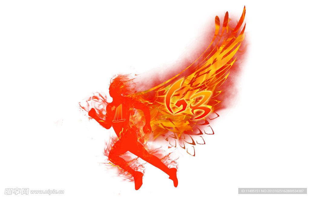 火人
