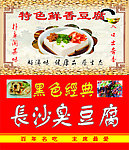 地方特色小吃图片