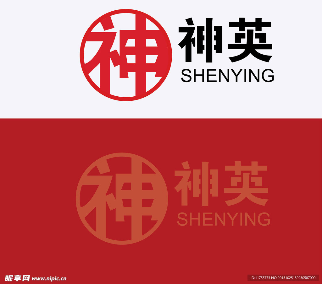 神英logo