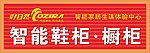 好自然