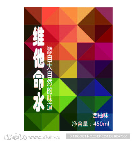 瓶贴