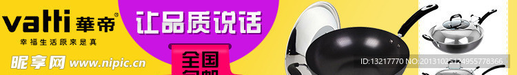 让品质说