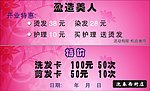 名片