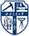 西南交通大学 校徽