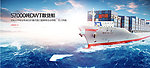 banner 轮船