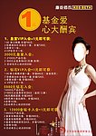 海报设计