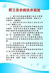 洗衣房