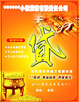 小额贷款