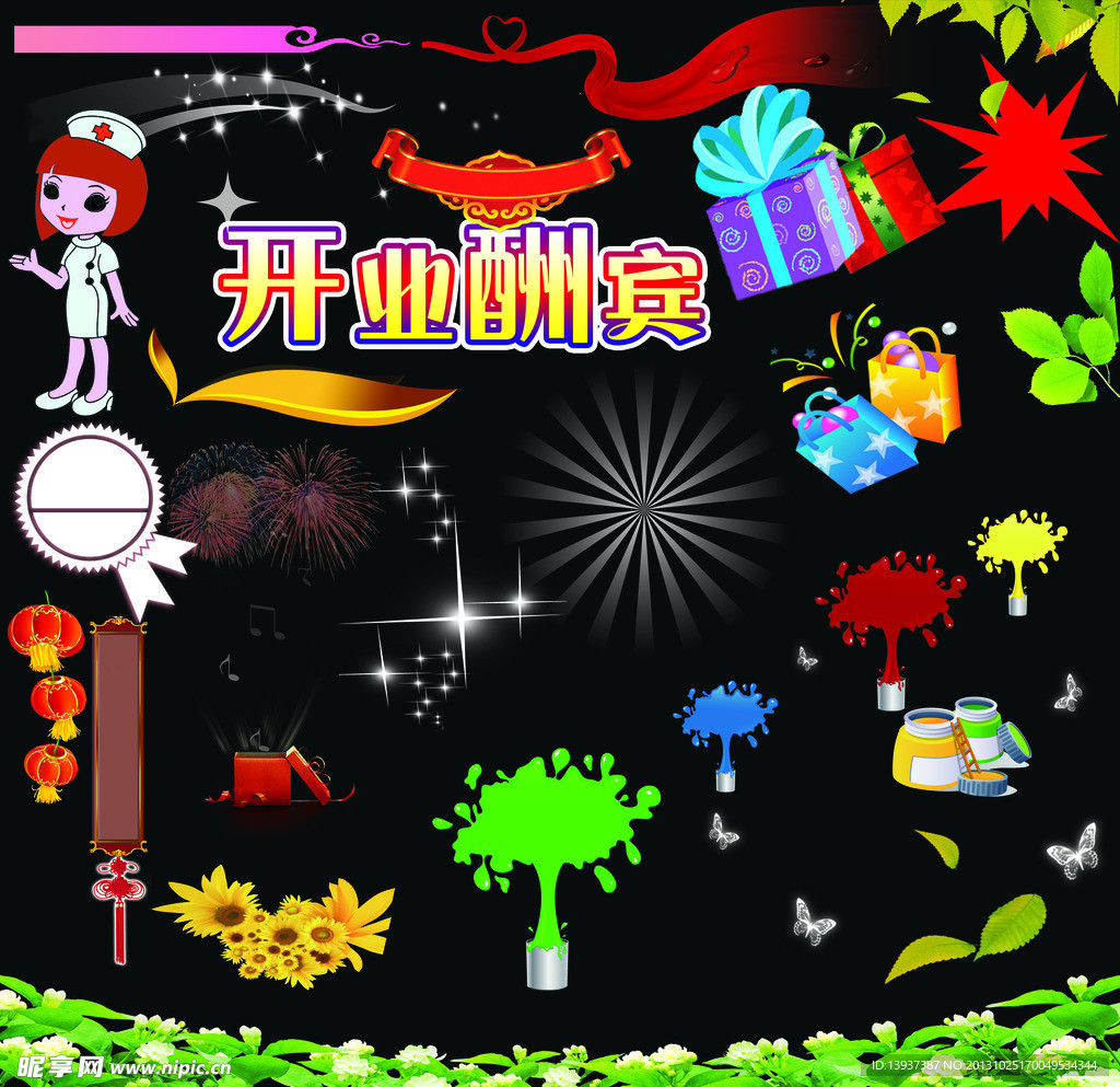花边叶子