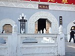 珠海九州城