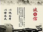 励志标语