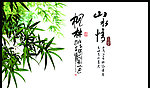 企业标语