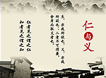 励志标语