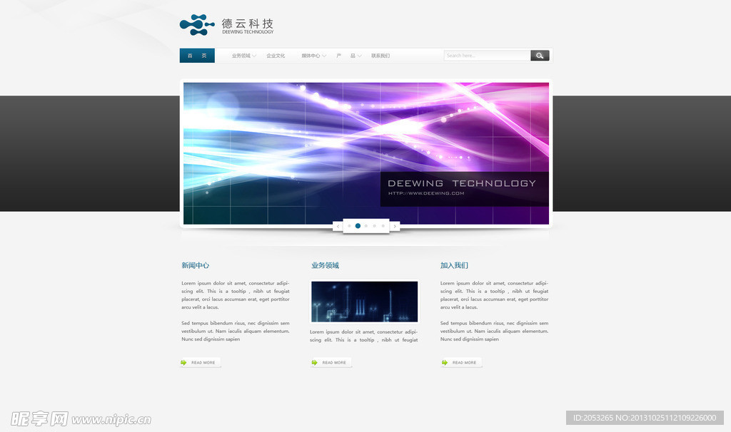科技企业网页网站