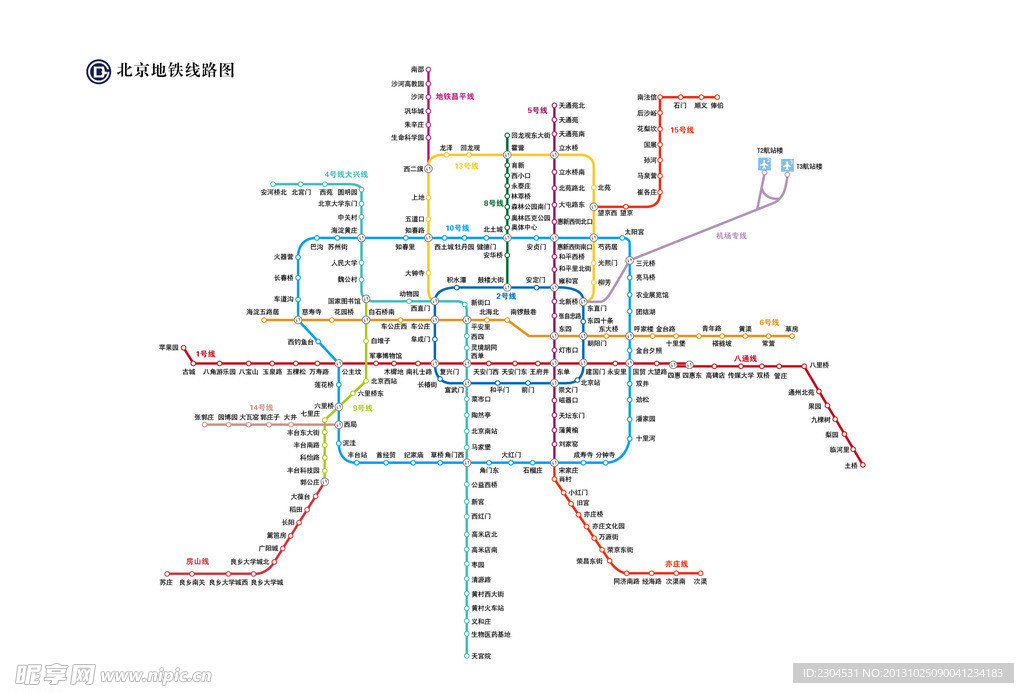 最新北京地铁线路图