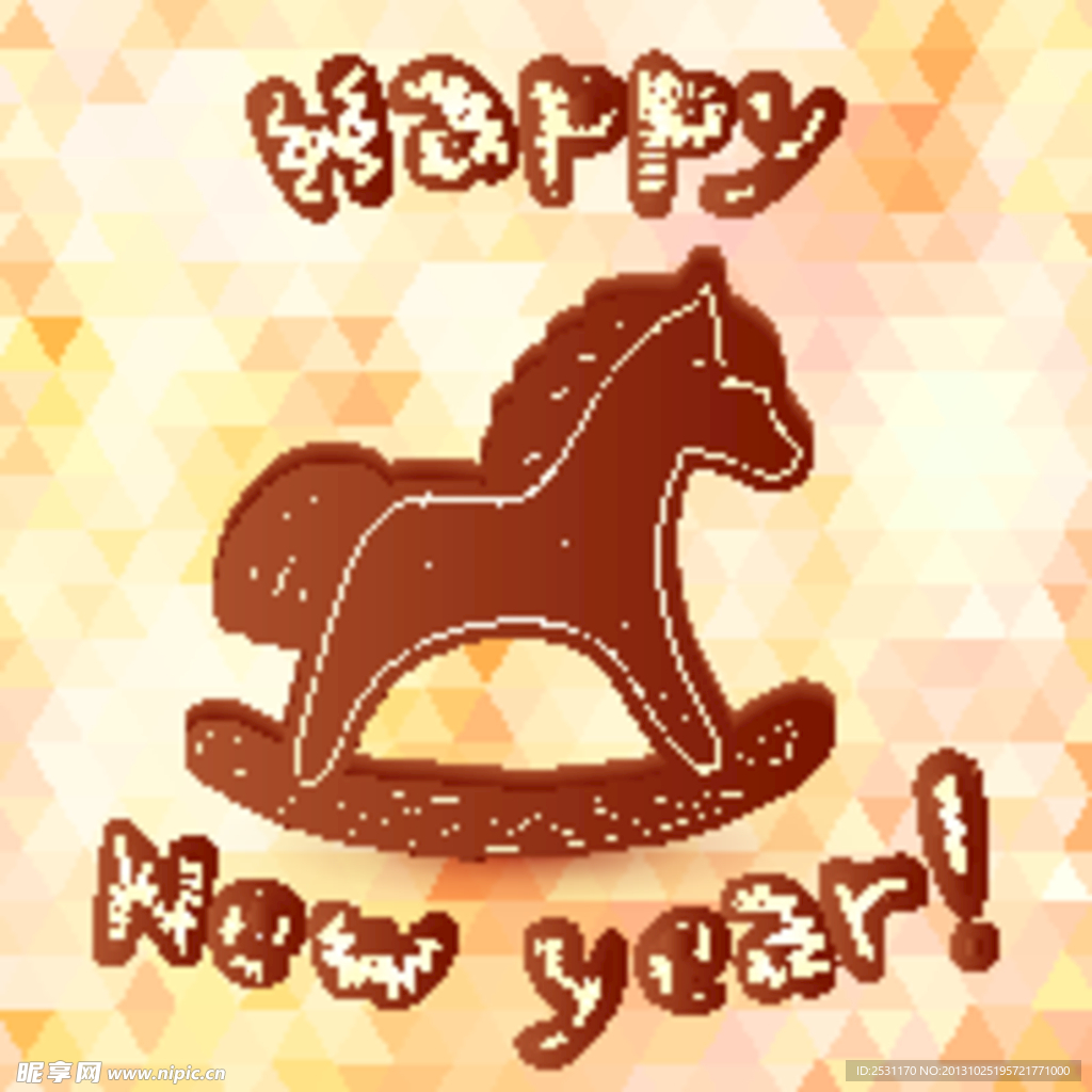 2014马年新年背景