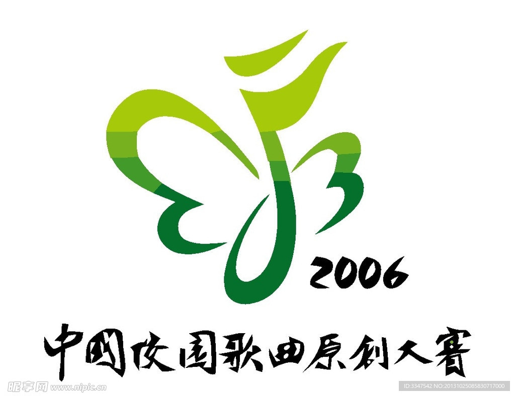 影视娱乐logo