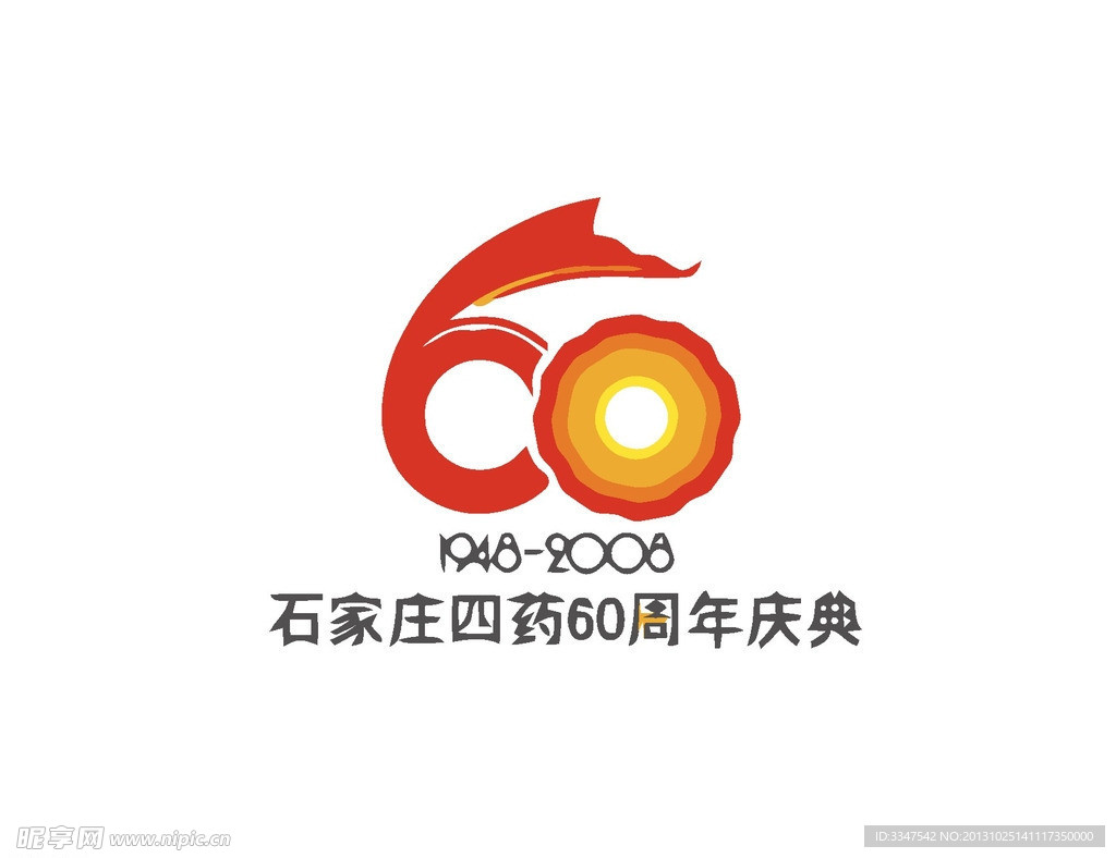 医疗保健logo