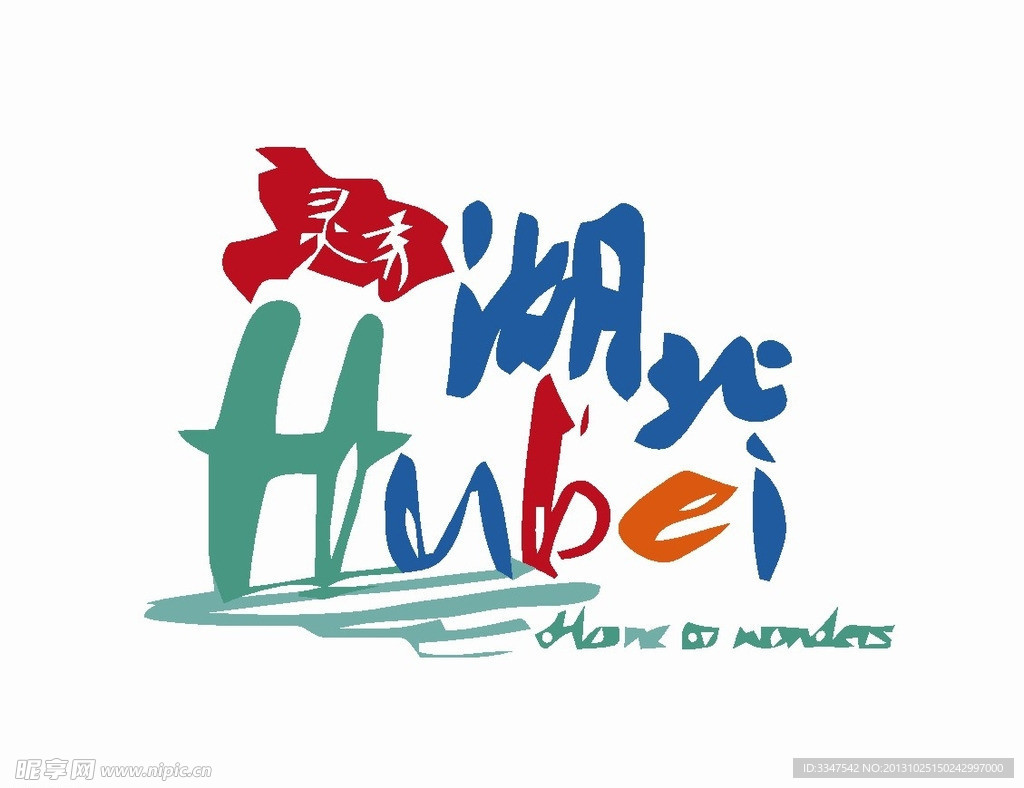 体育运动logo