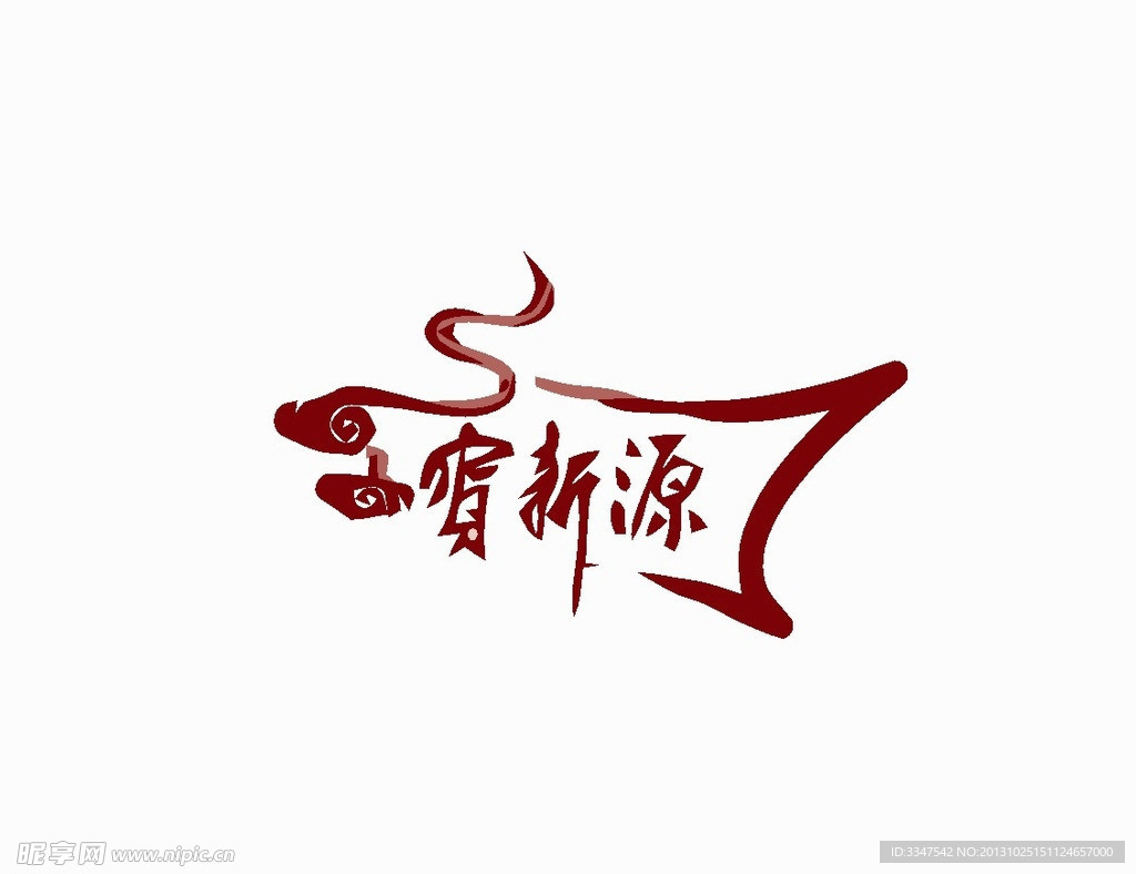 体育运动logo