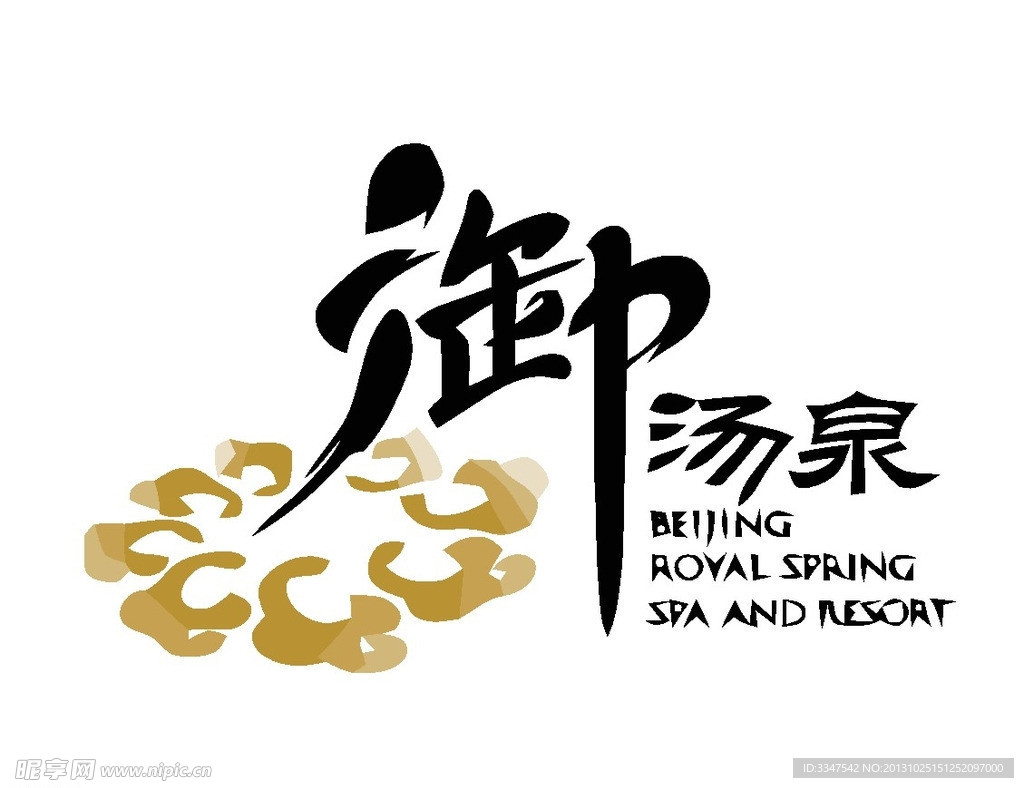 体育运动logo