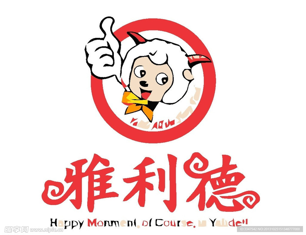 体育运动logo