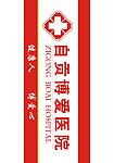 桌牌