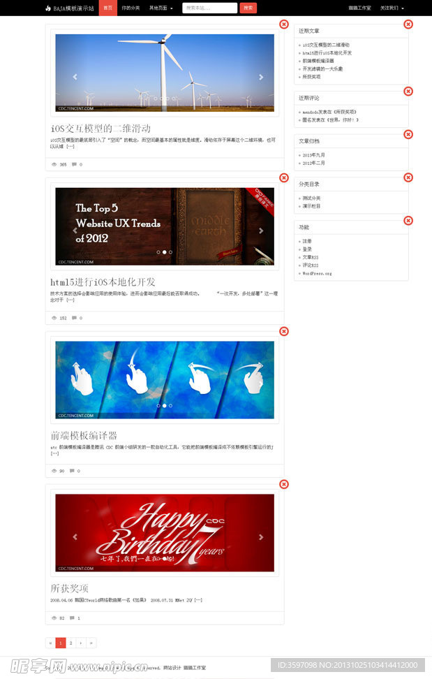 wp自适应移动设备