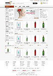 乐蜂网ecshop