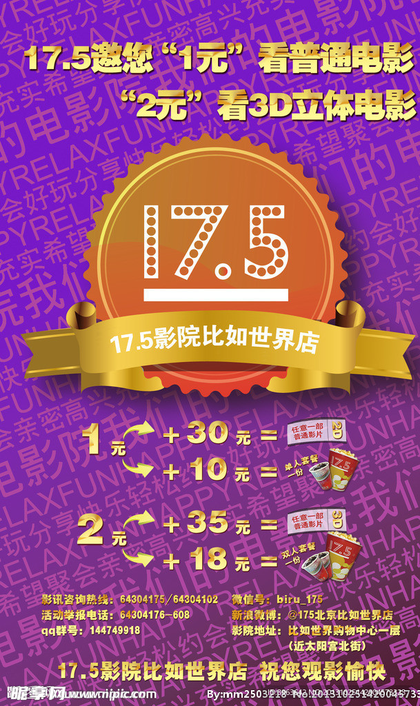 175影院